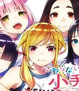 さわらないで小手指くん (Raw – Free)