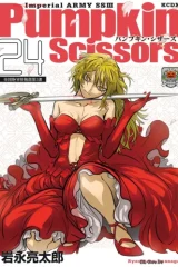 Pumpkin Scissors (Raw – Free)