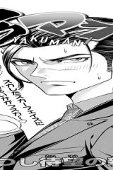 ヤクマン (Raw – Free)
