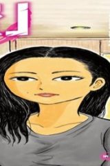 「壇蜜」 (Raw – Free)