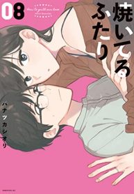 焼いてるふたり (Raw – Free)