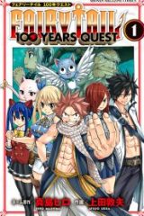 Fairy Tail 100 Years Quest (Raw – Free)