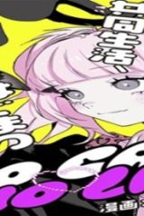 No Cat No Life (Raw – Free)