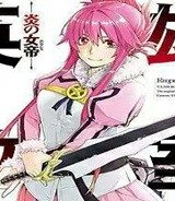 英雄教室 (Raw – Free)