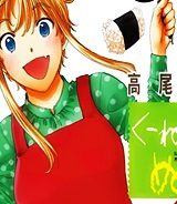 くーねるまるた ぬーぼ (Raw – Free)