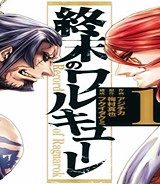 終末のワルキューレ (Raw – Free)