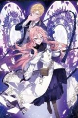 稀代の悪女、三度目の人生で【無才無能】を楽しむ (Raw – Free)