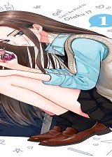 オタクに優しいギャルはいない！？ (Raw – Free)