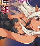 異世界のんびり農家 (Raw – Free)