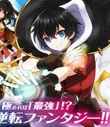 不遇職とバカにされましたが、実際はそれほど悪くありません? (Raw – Free)