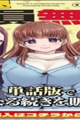 俺以外、全員無職。 (Raw – Free)