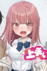 上手いって言え！！！！！！ (Raw – Free)