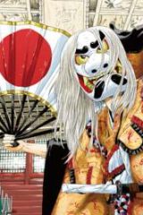アキナちゃん神がかる (Raw – Free)