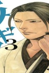 アサギロ～浅葱狼～ (Raw – Free)
