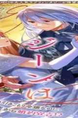 レイチェル・ジーンは踊らない (Raw – Free)
