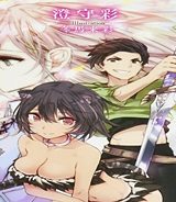 俺の『鑑定』スキルがチートすぎて (Raw – Free)