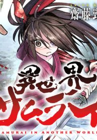 異世界サムライ (Raw – Free)