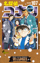 名探偵コナン (Raw – Free)