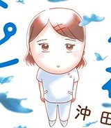 お別れホスピタル (Raw – Free)