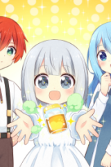 異世界のおチビちゃんは今日も何かを創り出す～スキル【想像創造】で目指せ成り上がり!～ (Raw – Free)