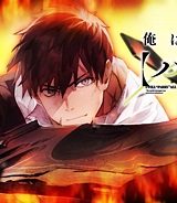 俺は全てを【パリイ】する ～逆勘違いの世界最強は冒険者になりたい～ (Raw – Free)