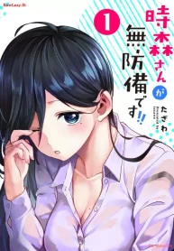 時森さんが無防備です！！ (Raw – Free)