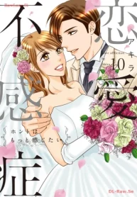 早瀬、先にイクッてよ～幼なじみとえっちな特訓～ (Raw – Free)