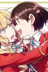 私の推しは悪役令嬢。 (Raw – Free)
