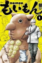 もいもん (Raw – Free)