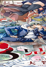 篝家の８兄弟 (Raw – Free)