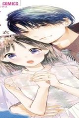 虎王の花嫁さん (Raw – Free)
