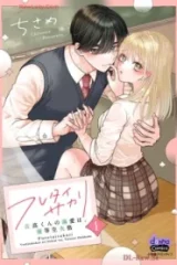 フレタイサカリ (Raw – Free)
