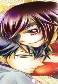 獣の末裔 (Raw – Free)