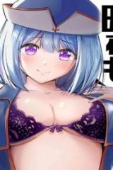 限定版 勇者様、昨夜もお楽しみでしたね。 (Raw – Free)