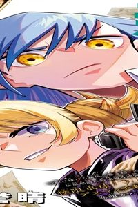 ピングポング (Raw – Free)