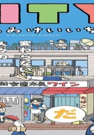 City (Raw – Free)