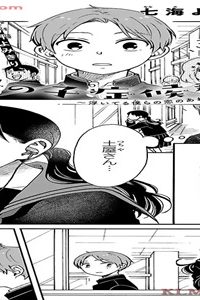月の子症候群 ~浮いてる僕らの恋のあれこれ~ (Raw – Free)