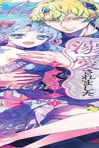 脇役令嬢が不遇の末に溺愛されました アンソロジー (Raw – Free)