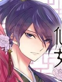 後宮の花詠み仙女 (Raw – Free)