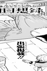 薬屋のひとりごと外伝 小蘭回想録 (Raw – Free)