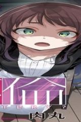 公式不倫 (Raw – Free)