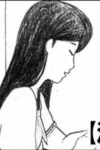海の君 (Raw – Free)