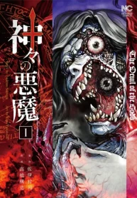 神々の悪魔 (Raw – Free)