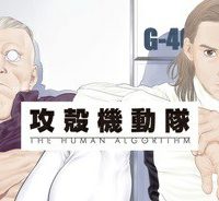 攻殻機動隊 The Human Algorithm (Raw – Free)