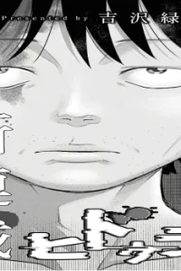 ヒドゥラ (Raw – Free)