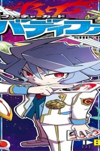 フューチャーカード 神バディファイト (Raw – Free)