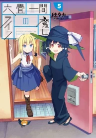 六畳一間の魔女ライフ (Raw – Free)