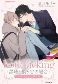 Both Ticking (Raw – Free)