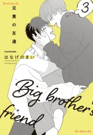 兄貴の友達 (Raw – Free)