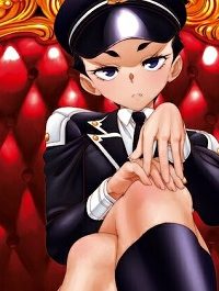 少年探偵冥司郎の嬉戯 (Raw – Free)